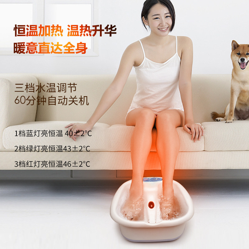 家适恒温加热泡脚桶全自动按脚足浴盘气泡按摩矮口泡摩盆长辈用用
