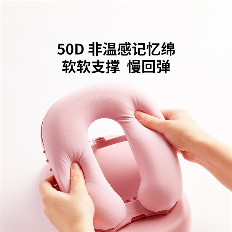 甜甜圈6档可调趴绵枕慢回弹记忆睡生眼护脊午睡枕儿童学护抱枕