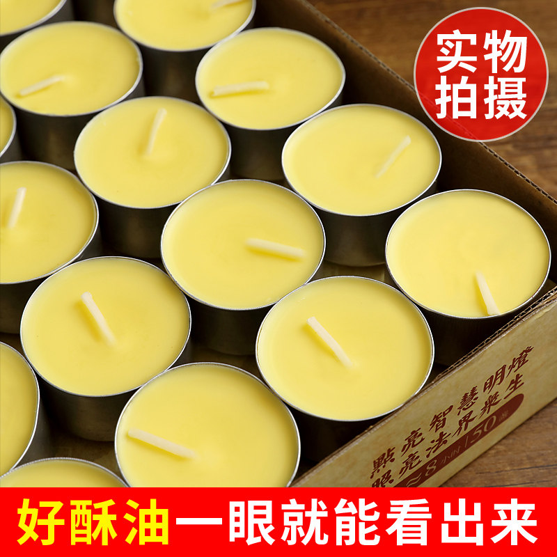 酥油灯4/8/2无小时4烟长佛灯佛前家用供明灯煮茶酥油蜡烛灯