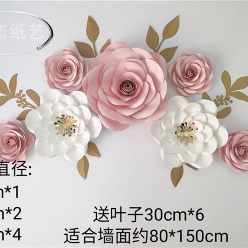 橱窗婚景活动影楼背礼花墙布置店铺墙面装饰仿真立体纸型大花道具