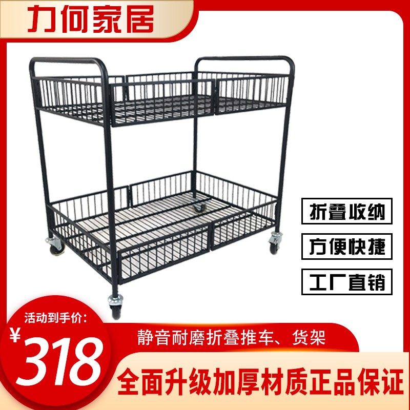 摆摊小推车地摊架子摆货架摆摊展示架折叠推车摆摊手推车花车货架