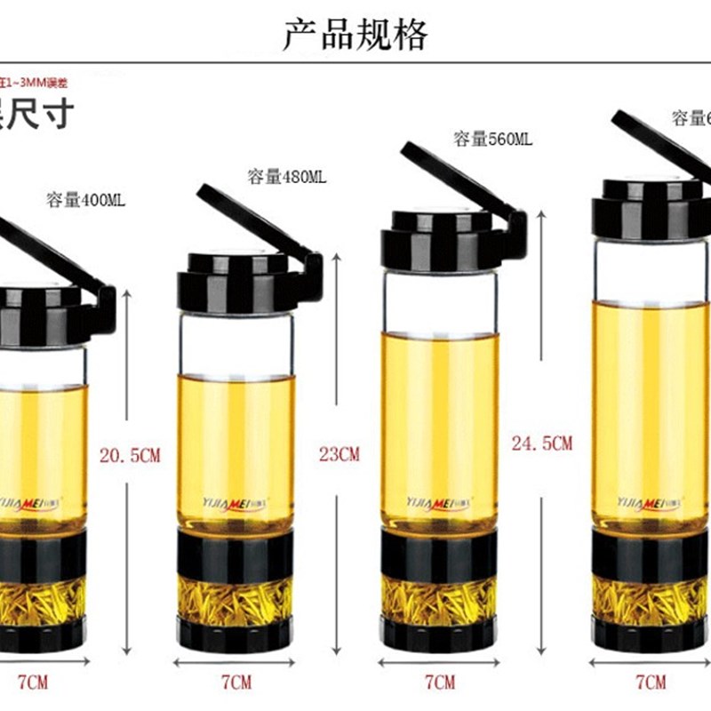 茶水分离泡茶杯双层玻璃杯大容量随手杯男过滤茶叶便携提手