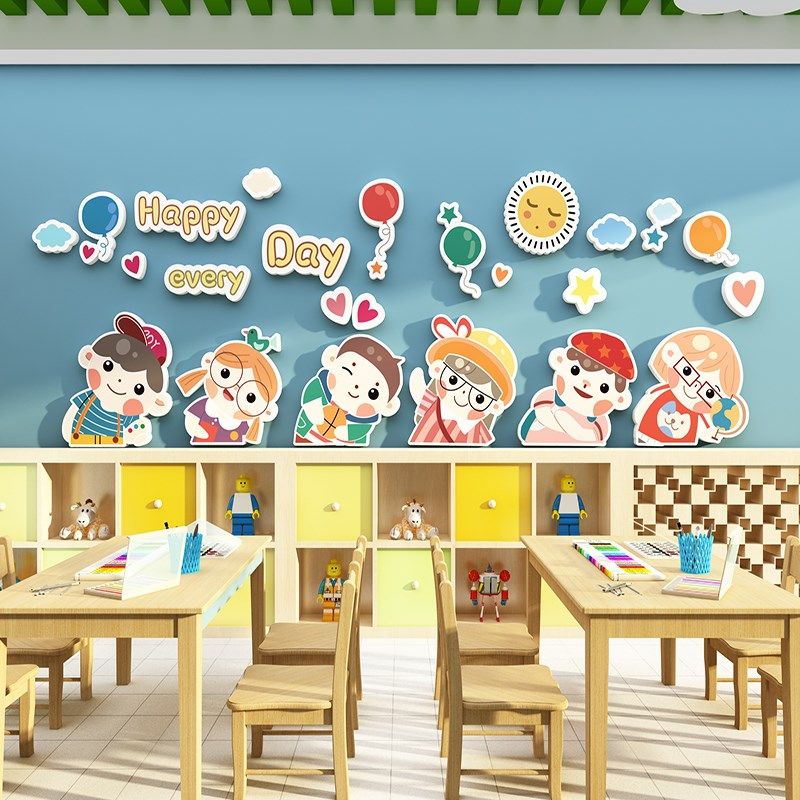 新学期高端幼儿园面创主题墙半成品环境布置材料墙环装饰卡贴通画