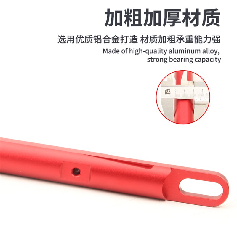 摩手车改装配件 XMAX300改装车把扶托铝合金多衡能平功杆加粗加厚