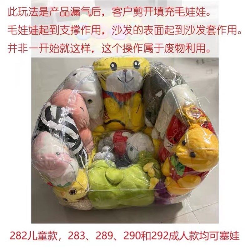 創意塞娃娃透明沙发风充气女皇沙发欧式艺术单人椅创意摄影道具