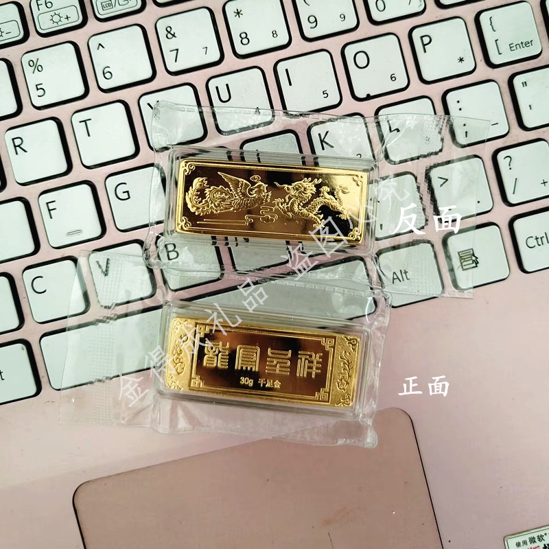 仿真金条龙凤呈祥结婚用品婚房婚庆装饰金条样品道具贺礼收藏展示
