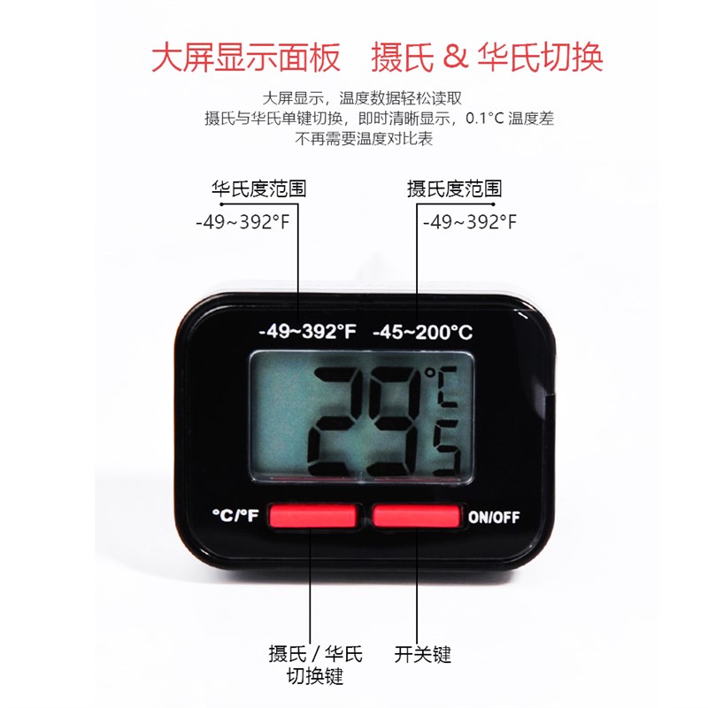 正晃行akira速显手冲咖啡电子温度计奶泡牛奶大屏数字显示可挂式