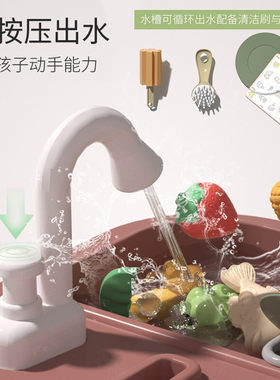 优乐博过家家儿童孩房玩具男孩女厨3岁宝宝仿饭做饭煮真厨具套装