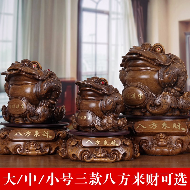 金蟾摆金大号招财旺财八方办财件蟾蜍来公室收银台开业礼品装饰品