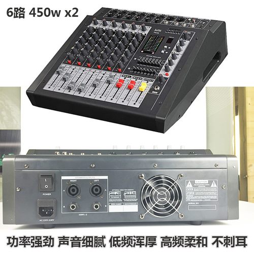小型功路调音台带功放一体T 家庭K机V音响套装家用卡啦OK4放全套