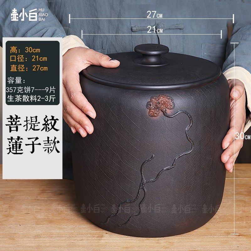 云南建水紫陶茶叶罐七子饼 大号普洱茶白茶存茶罐陶瓷密封
