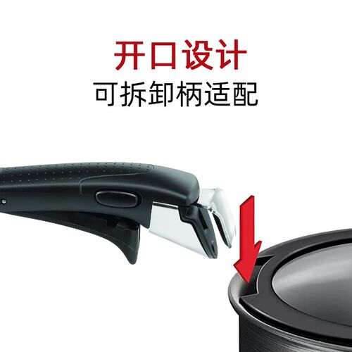 Tefal特福钢化玻璃锅盖玻璃盖T-fal配件汤锅16cm24cm煎锅26cm原装