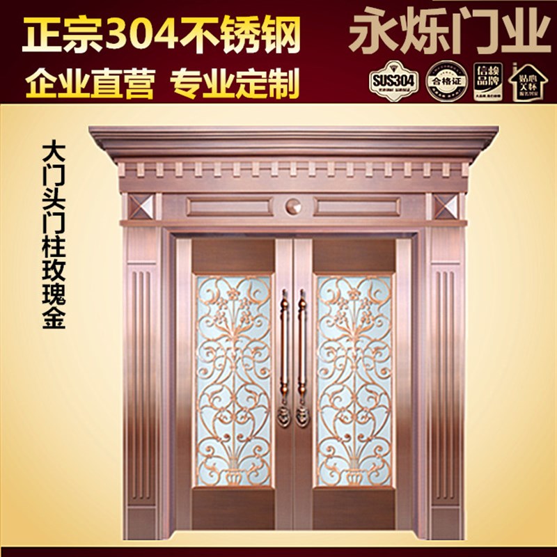 不锈钢门30家铜门豪华别墅大门双开门防盗4用农村子母仿单门铜门