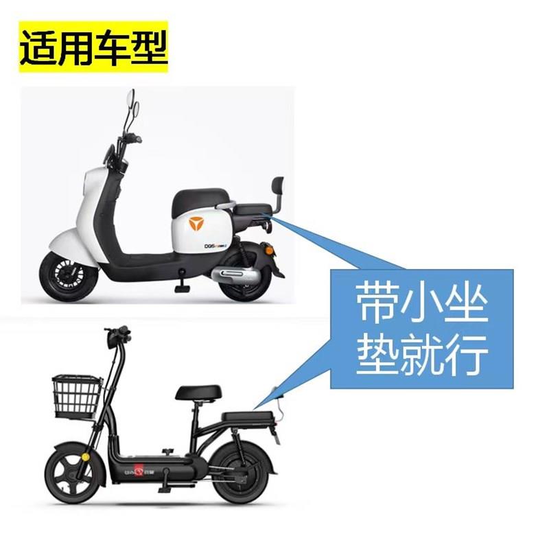 电瓶车电动车加宽 加厚 加大后座垫 防水 耐磨 超厚 通用