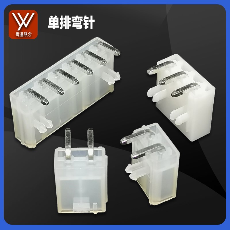 5557针座5569连接器针座间距4.2MM2P3P4P6P单排直针弯针空心针