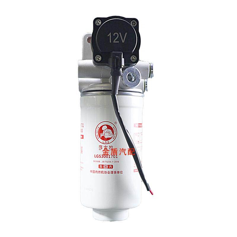 12V24V豪沃统欧马可轻卡雷沃拖拉机农机柴油滤芯电子泵油寒宝总成
