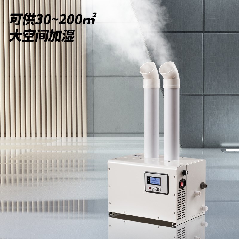 工业加湿器超声波商用吃小车大雾量仓库车间果蔬菜保湿大雾喷型机