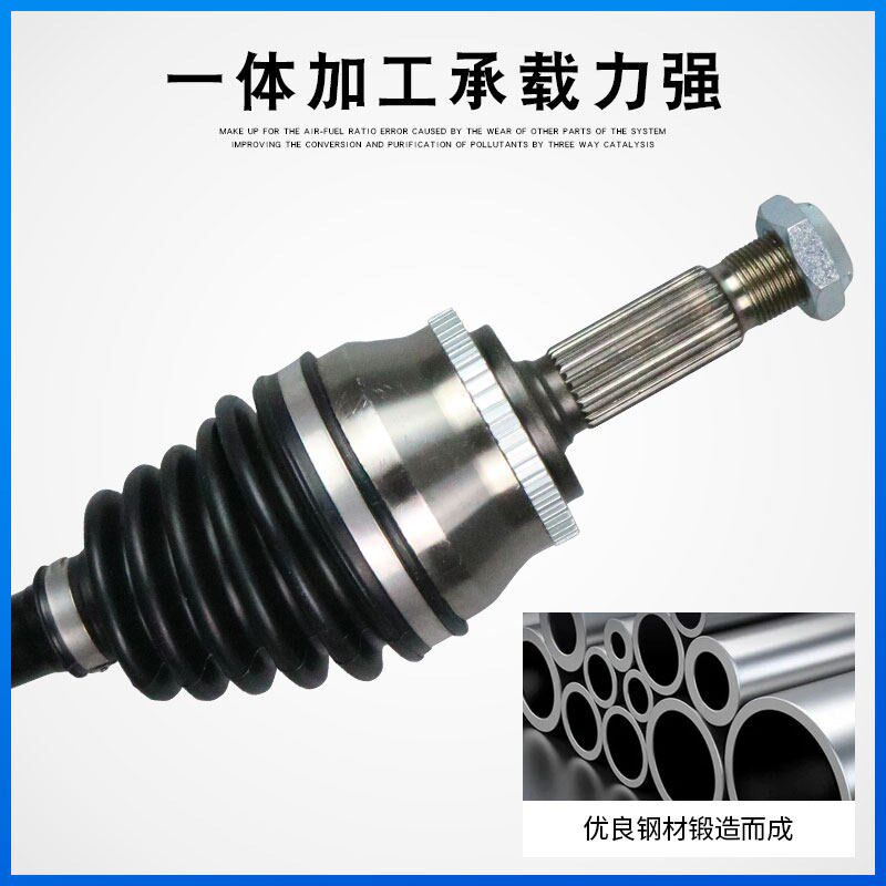 电动车 IEV4/IEV5/IEV6E嘉悦A5瑞风R3半轴总成 传动轴总成