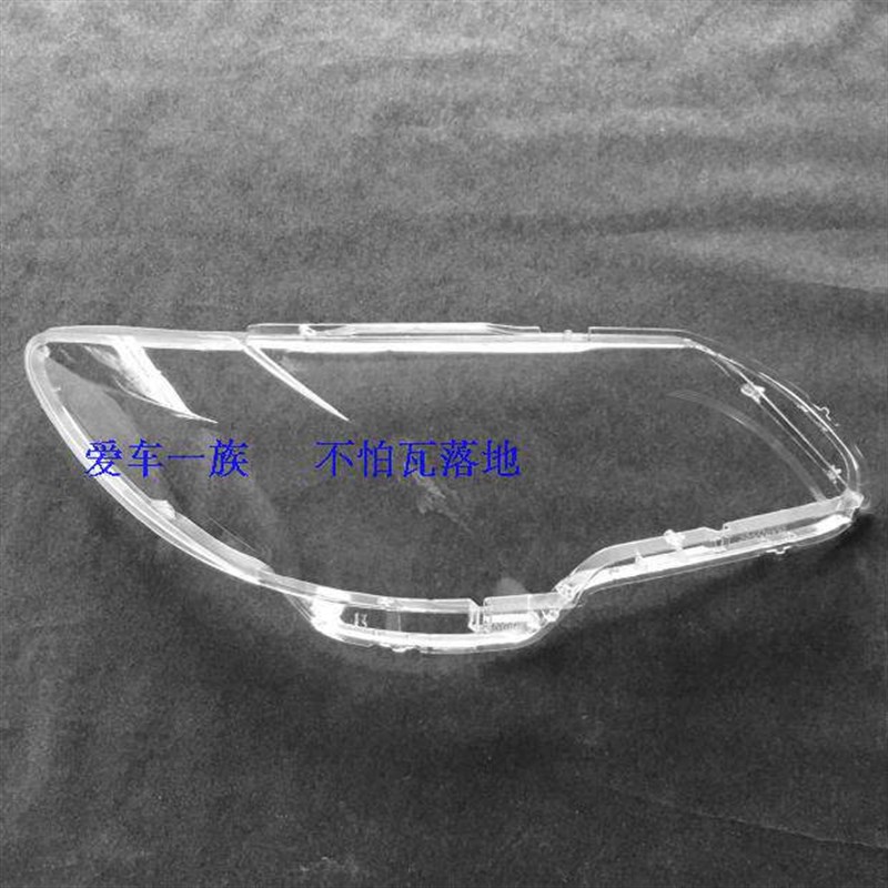 冠款花冠 13-罩4款大灯罩 13款14款花新灯1 新款花冠灯罩