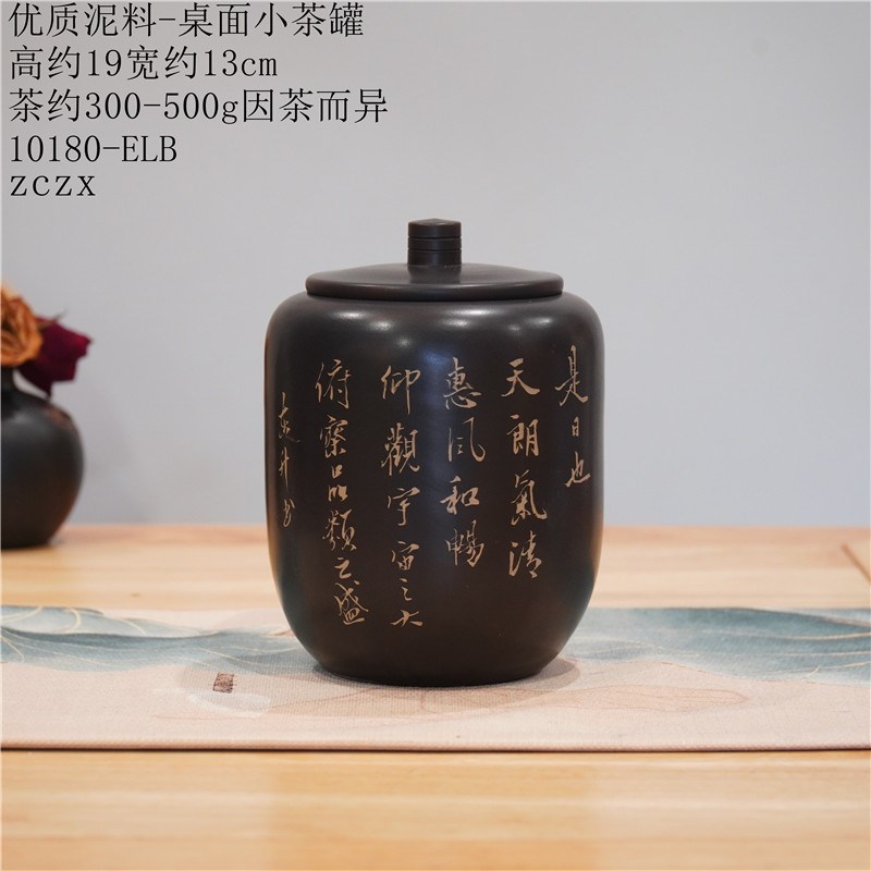 茶叶罐小号密封罐陶瓷家用紫砂罐一斤装特惠微瑕不影响用
