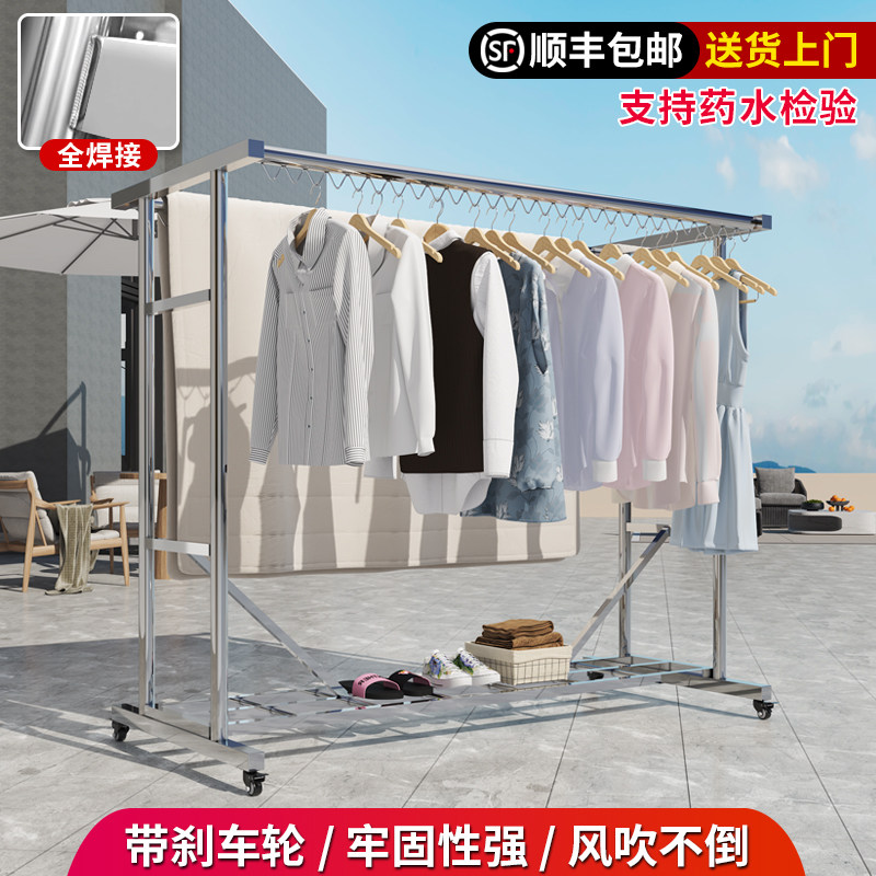 304不锈钢晾衣架落地家用晾台室外晾子双杆阳挂晒被衣防风可移动