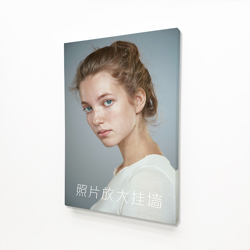 照片放大挂墙婚纱照全家福油画布无框画来图定制无边框海报打印