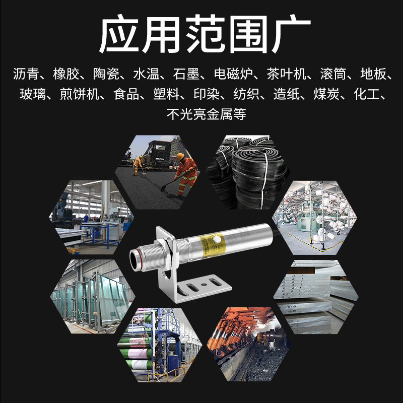 SA50AHD非接触式在线式红外测温仪温度传感器探头内置双激光瞄准