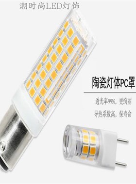 陶瓷调光G9 E11 E12 E14 E17 BA15D节能灯10W高亮LED小灯泡玉米灯
