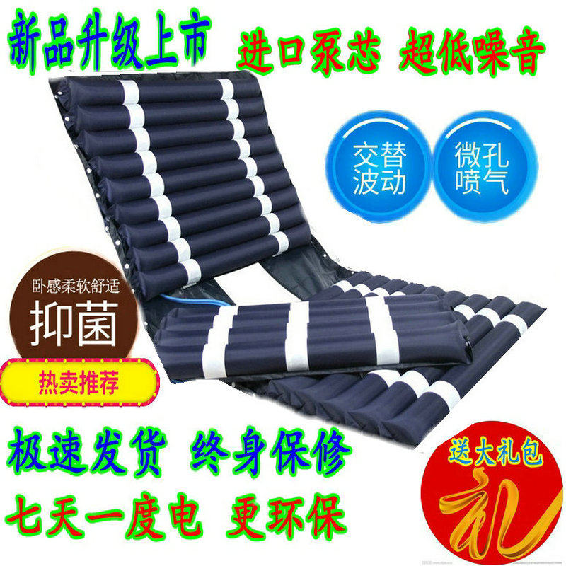 亏本病床气褥老床压疮家用单人双人防垫疮充气年褥子瘫痪翻身护理