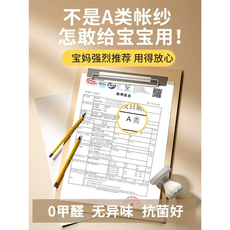 防摔蚊帐家用卧室蒙古包免安装一体式遮光床帘20款4新儿2童新型文