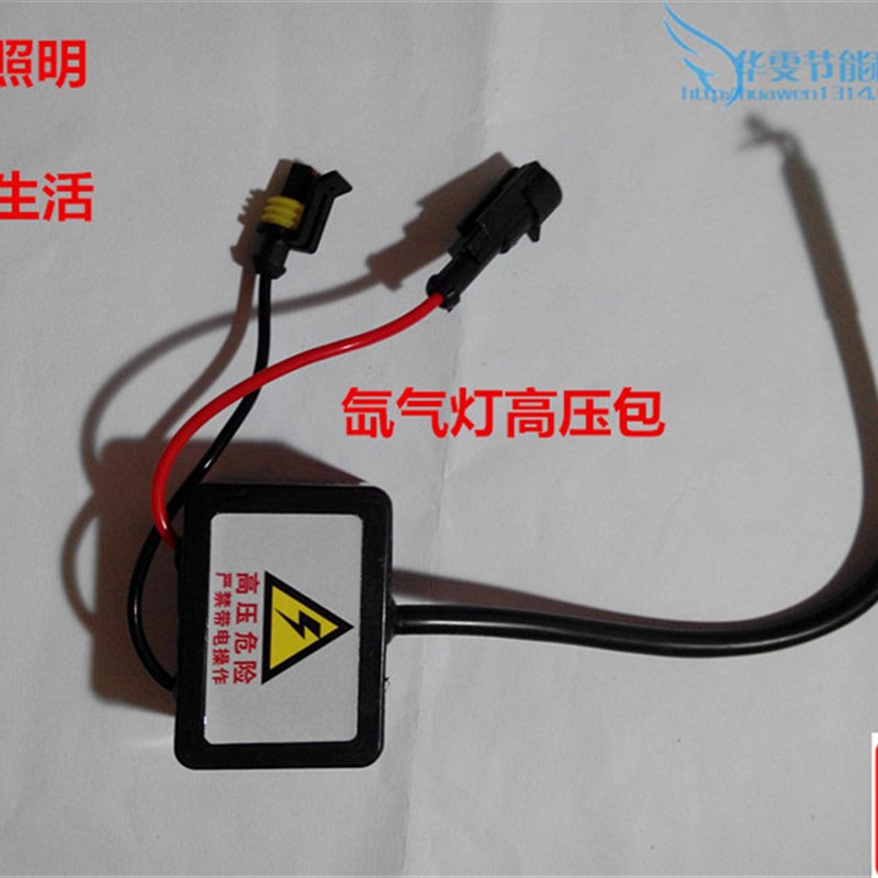 专H水族水殖养草业ID氙气灯胆 150W 6000K 8000K绿色水草鱼缸灯