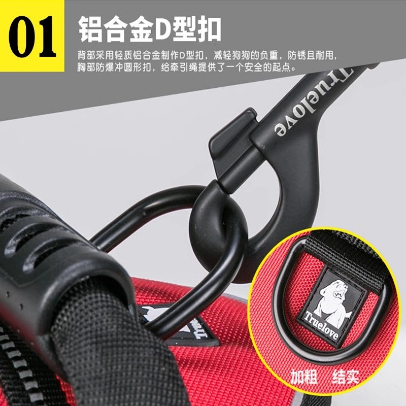 True鞍ove马l型狗狗胸背带牵引绳绳狗遛大小型犬狗链背心式胸背带
