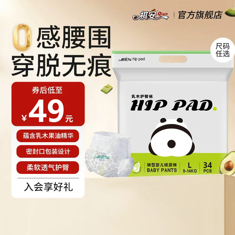 ���� ��ľ�а�Ӥ��ֽ��� S�� 54Ƭ ������-10�� 49Ԫ