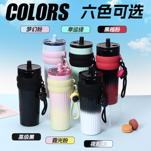 高颜值陶瓷内胆不锈钢保温杯户外车载水杯提绳大容量吸管杯