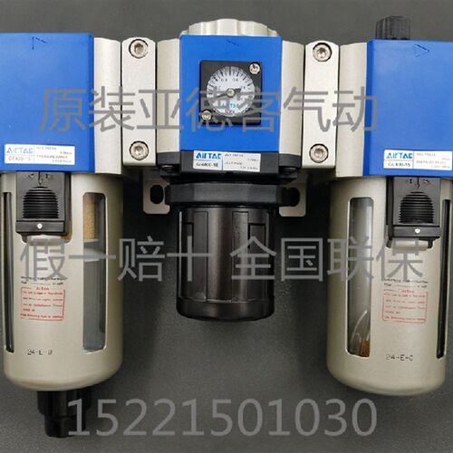 原装亚德客过滤器 三联件 GC400-15 GC40015F1 GC40015C1 AirTAC