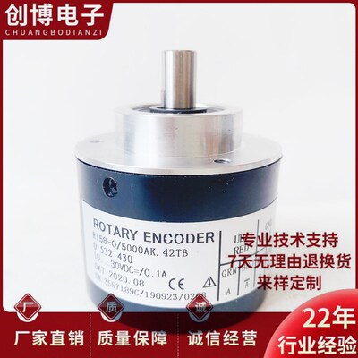 RI58-O/5000AK.42TB亨士乐光电编码器