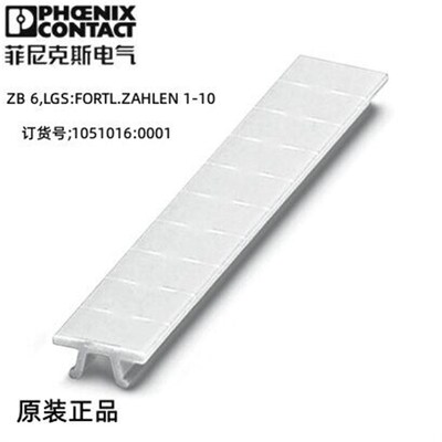 菲尼克斯欧式接线标记条ZB6.LGS:FORTL.ZAHLEN 1-10-1051016:0001