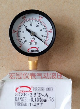 出口款TENHAN真空负压表2.5P-A英文60mm负气压表 -76-0cmHg PT1/4