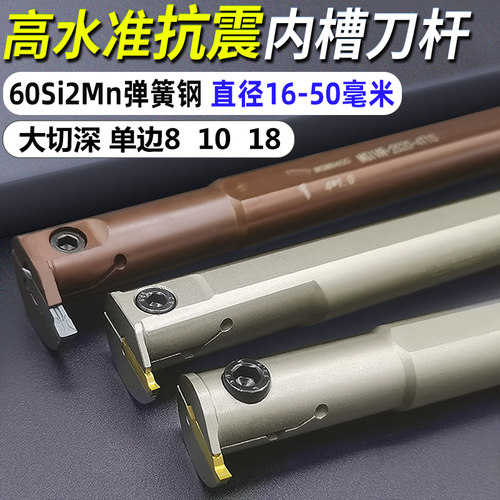 内孔槽刀 数控内槽刀杆 MGIVR2016/2520-3/-2/-4割槽内切槽刀包邮