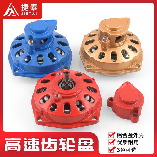 迷你摩托车配件49CC发动机齿轮盘25H小跑车高速链轮链条齿轮包邮