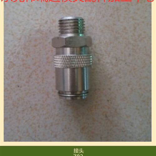 HASCO快速接头Z82/13/R3/8模具母接头Z82系列