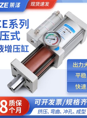 MPTE直压式气液增压缸高压双动耐压气缸小型气动JCE63-10L-3T吨