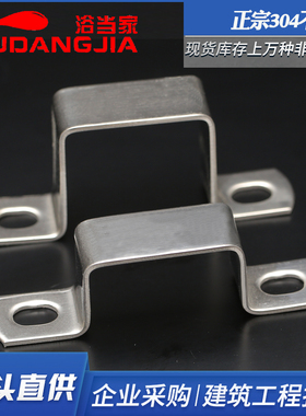 304不锈钢方卡方形卡骑马卡方管卡扣抱箍欧姆直角支架卡箍u型管卡