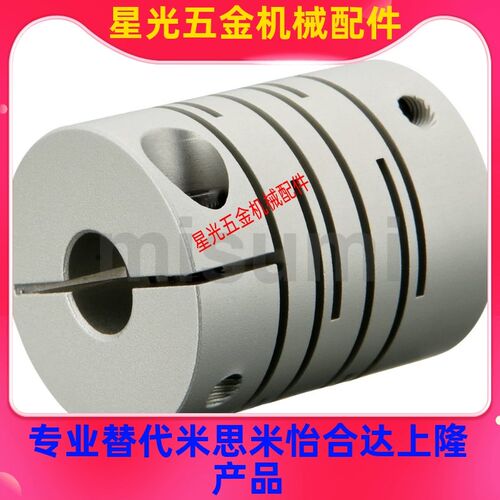 替沟槽式联轴器C-GSACL16/20/25/32-4-5-6-8-10/11/12/14/7/15/40