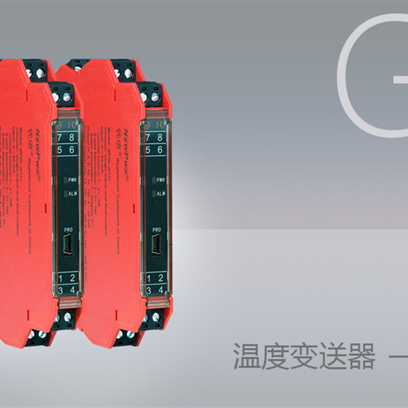 优倍温度变送器可编程组态输入导轨安装三端隔离高精可靠信号稳定