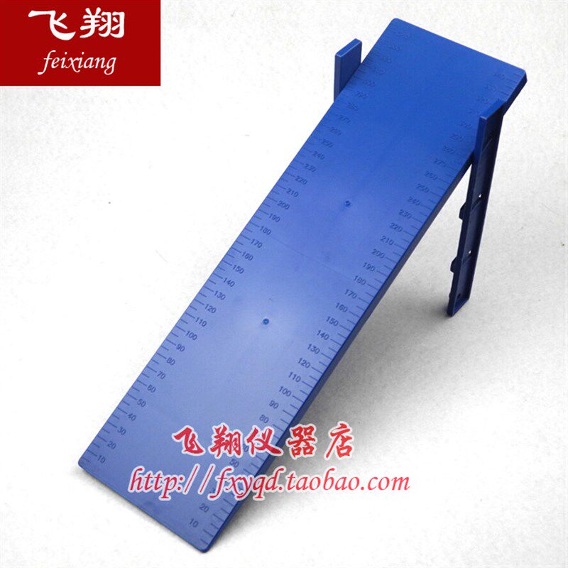 塑料斜面 双杆支架 小学科学简单机械斜面 力学教学仪器实验器材