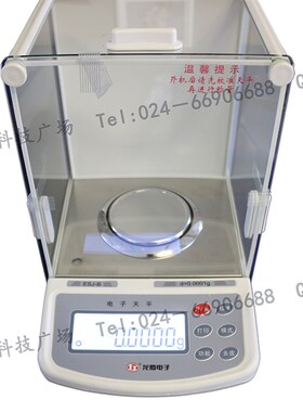 十万分之一0.00001g内校外校电磁力感测器电子天平万分之一0.0001