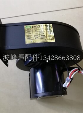 SIROCCO FAN CY127离心风机 50W 220V 排风 抽风散热风扇