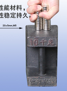 强力磁铁圆形带孔超强磁力钕铁硼吸铁石强磁铁贴片钕铷汝磁石磁钢