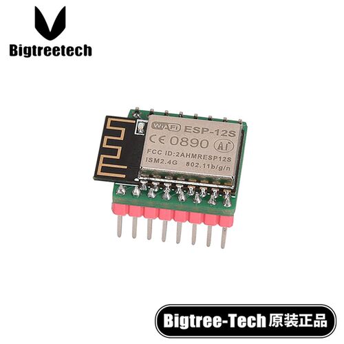 BIGTREETECH ESP8266无线串口WIFI模块3D打印机配件DIY套件
